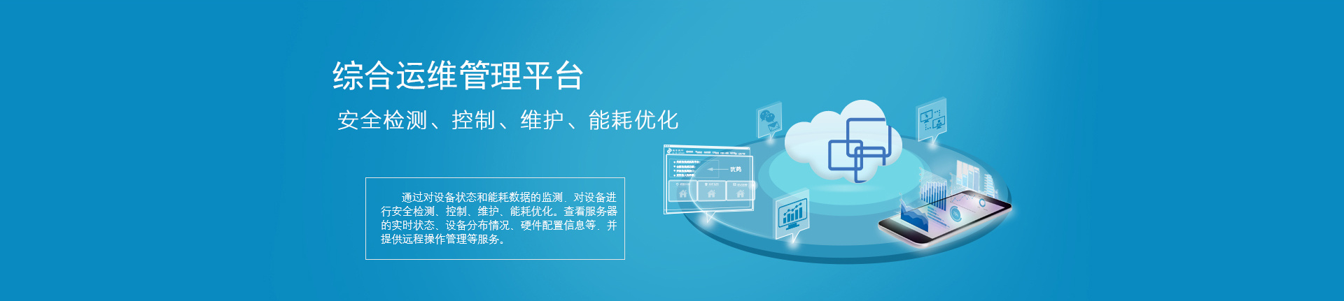 图片一（图片尺寸：高437，宽度大于1000）